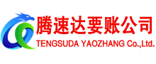 乐安收债公司